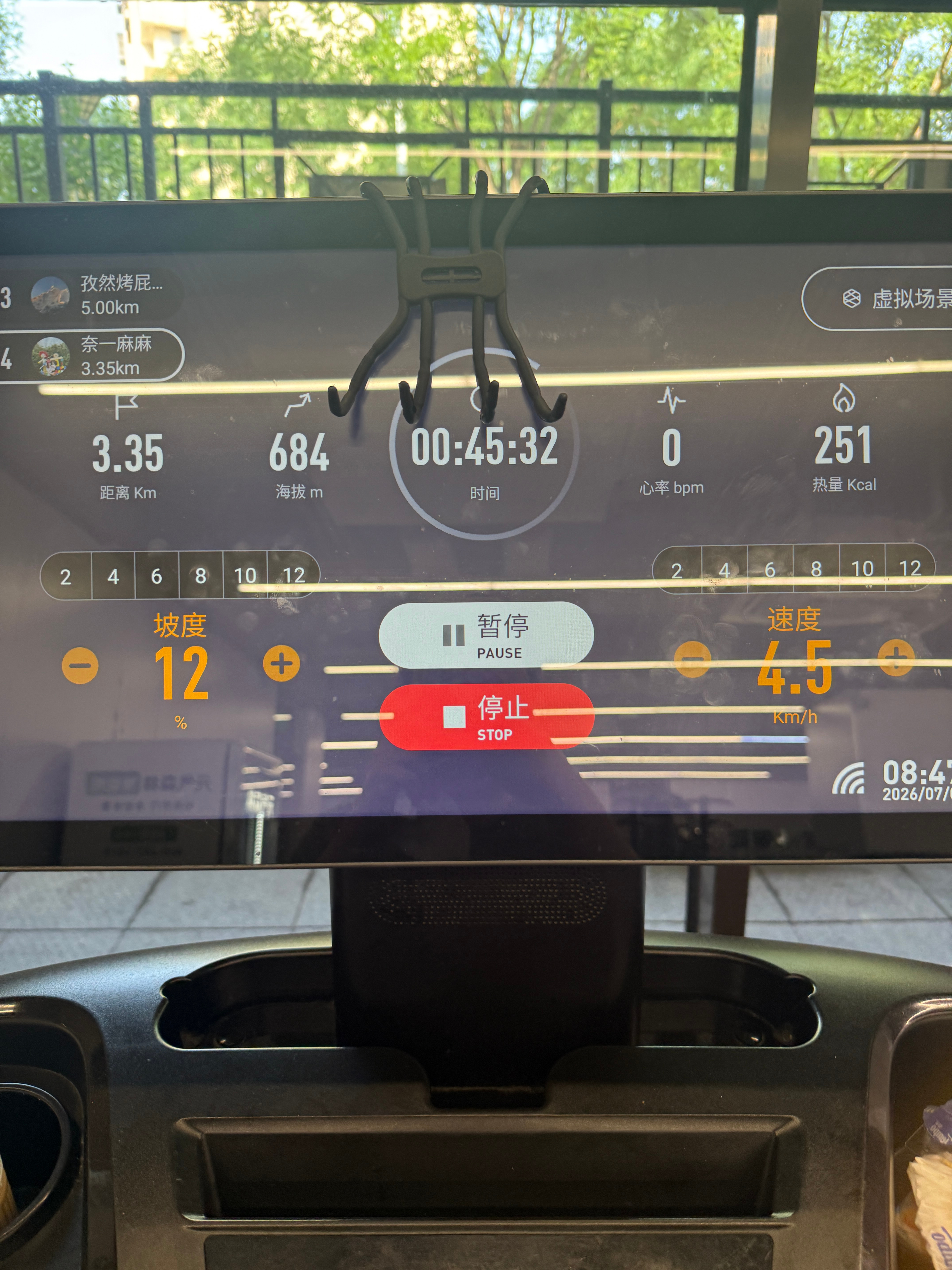 ✅今日打卡记录美好生活日常分享运动就是坚持健身打卡健身房打卡 北京