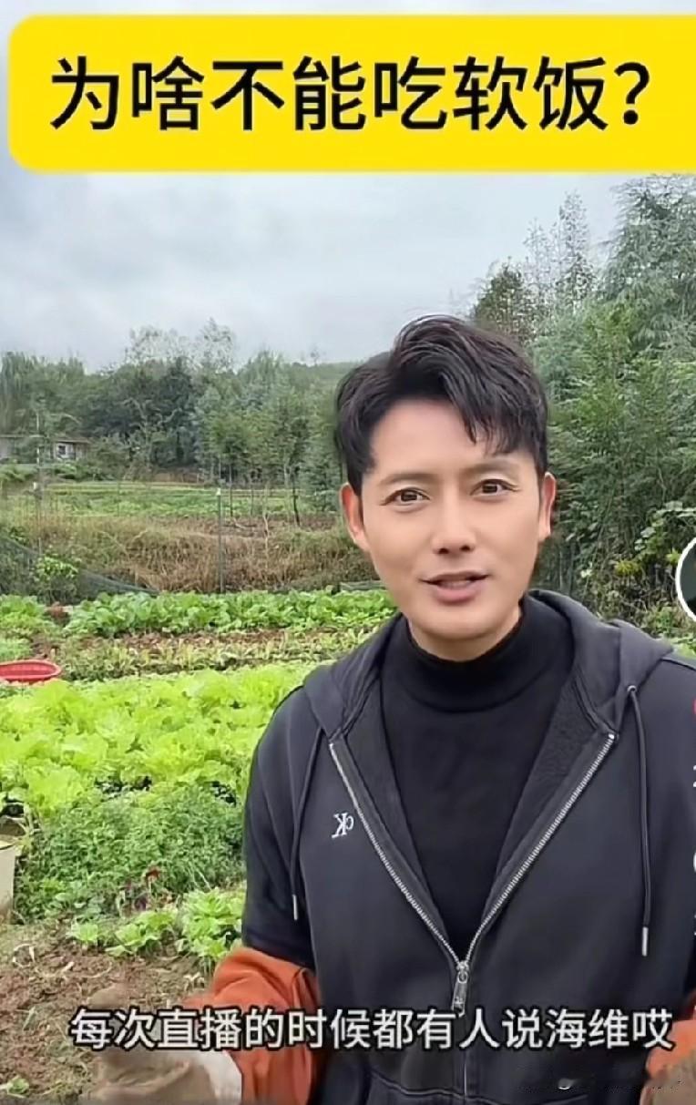 三观正的演员，值得关注[呲牙]
他说的这段话真的有很多共鸣之处！
​确实，有钱人