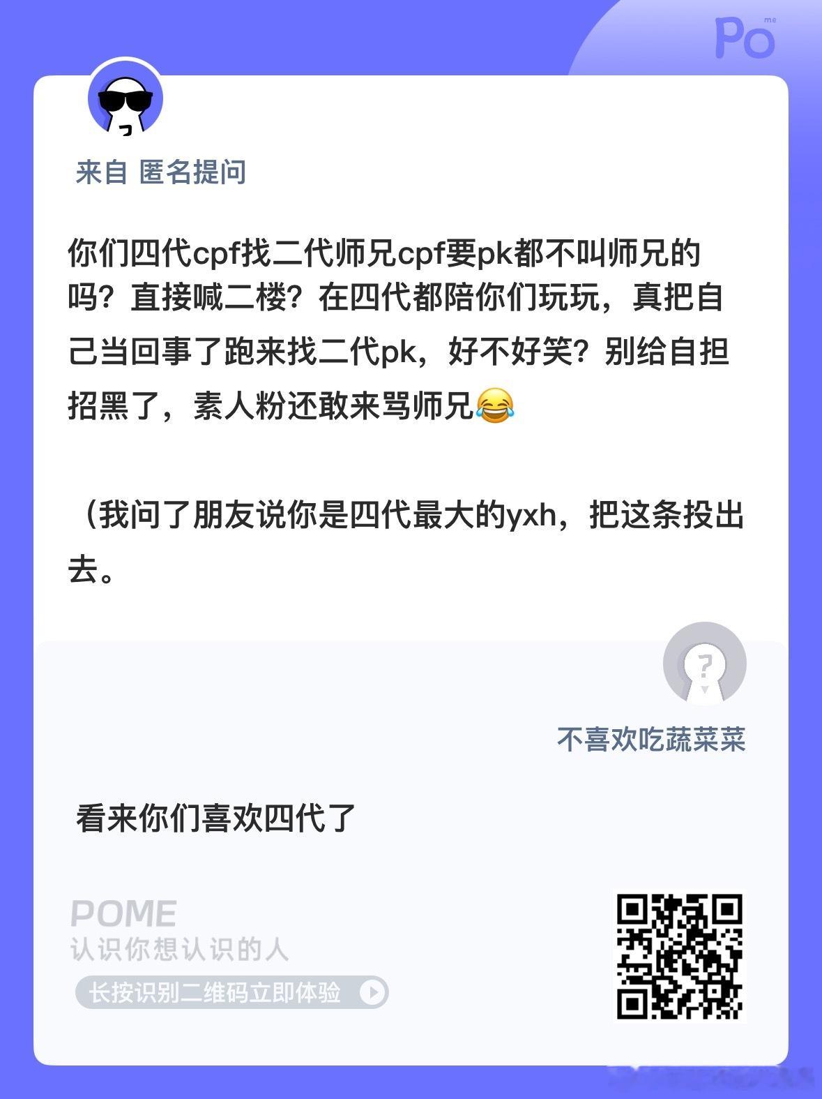 一家人有什么说不开的 ​​​