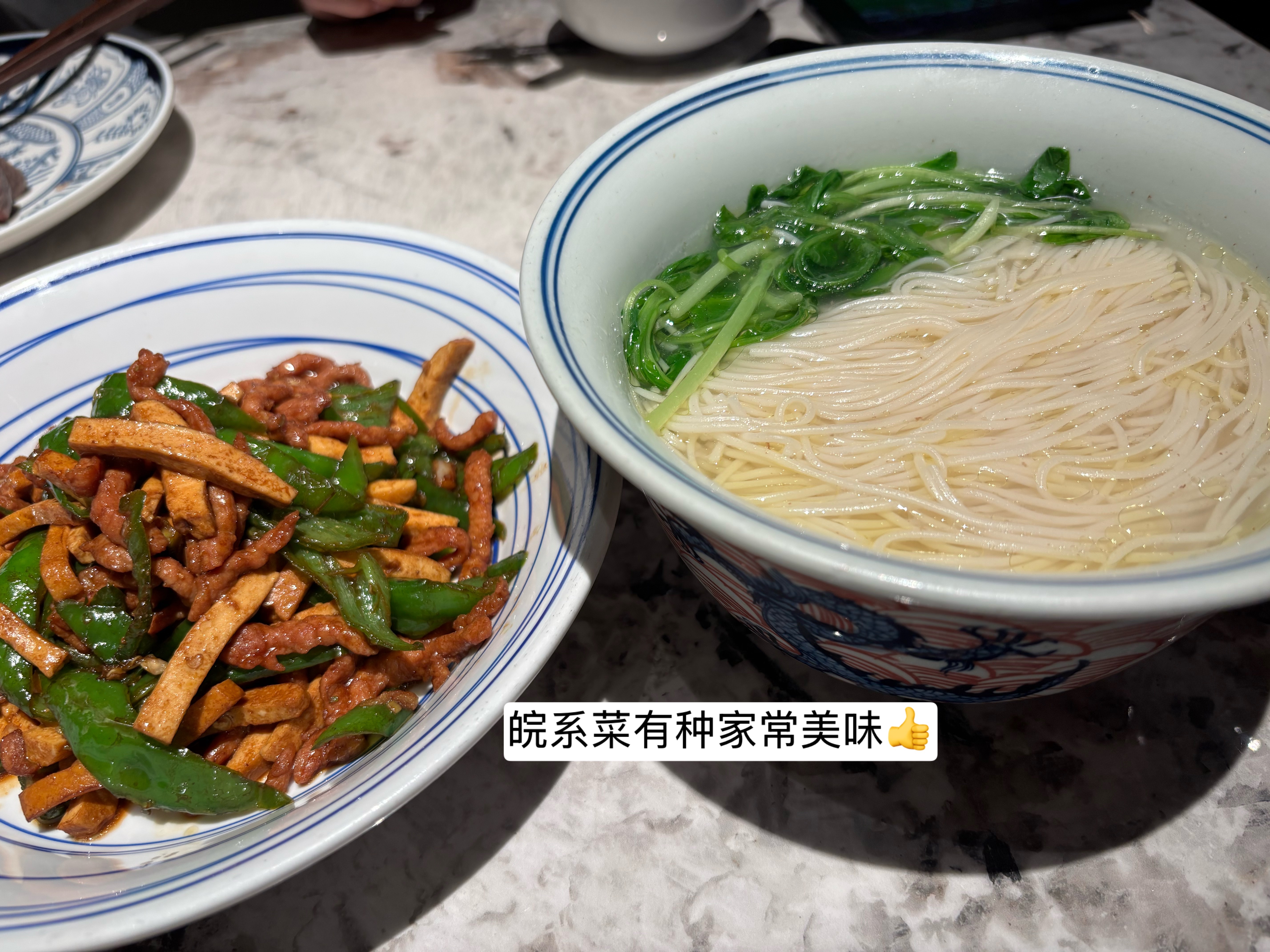最近一段时间一家人天南地北的生活 