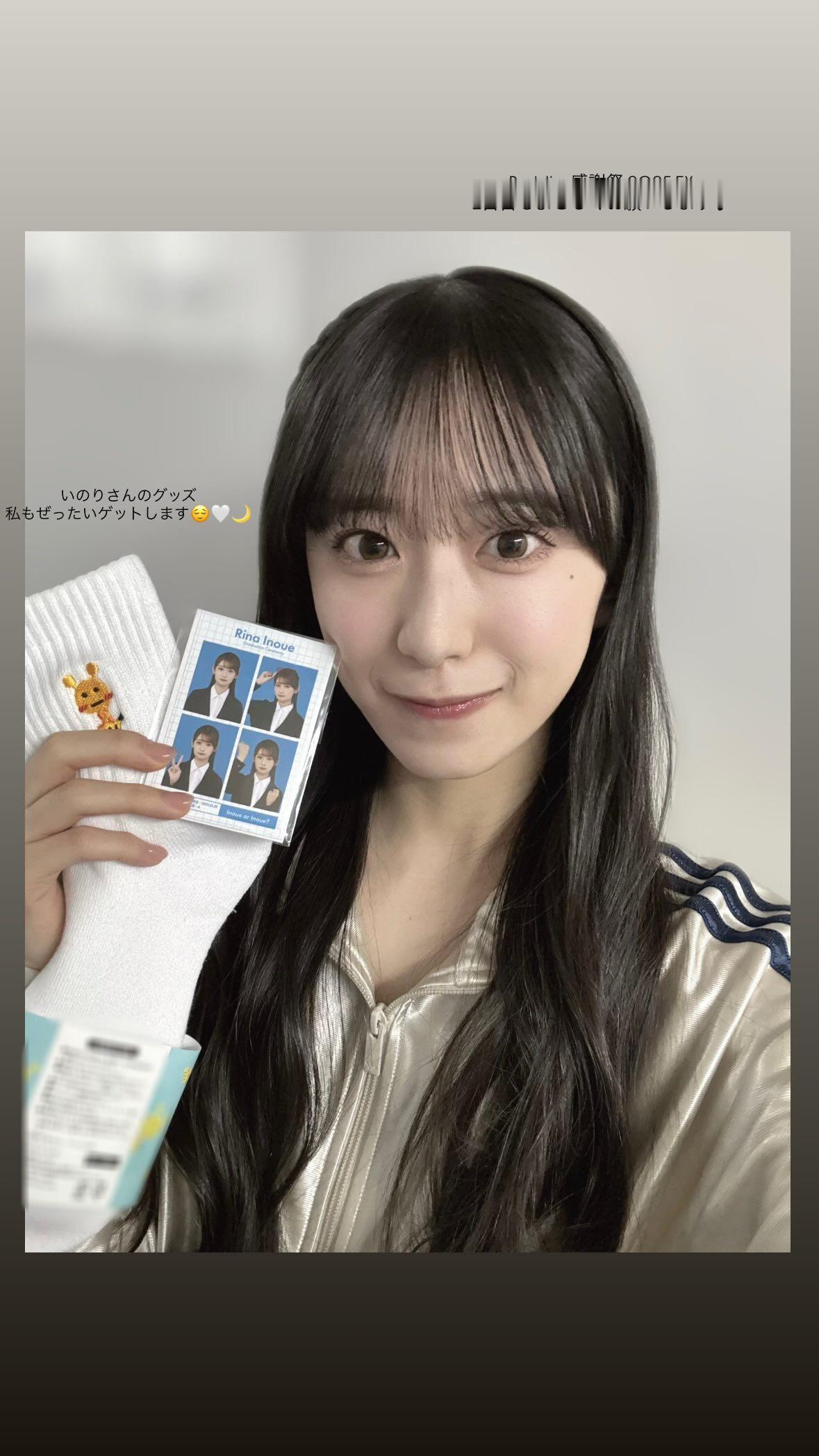 村井優　muraiyugram