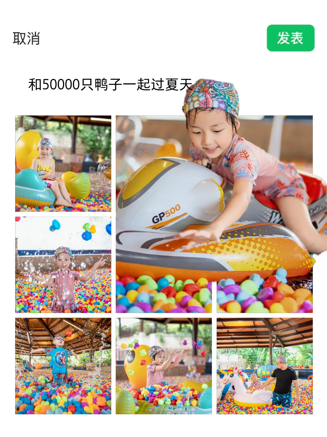 50000只鸭子齐上阵！不愧是厦门玩水天花板~
