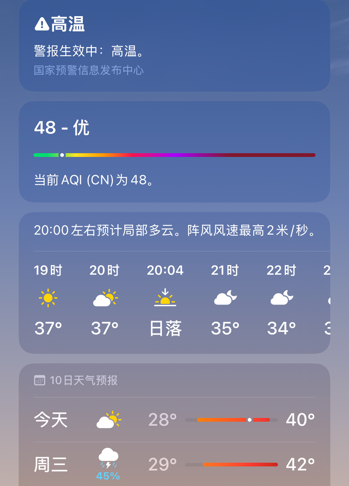 分享图片 