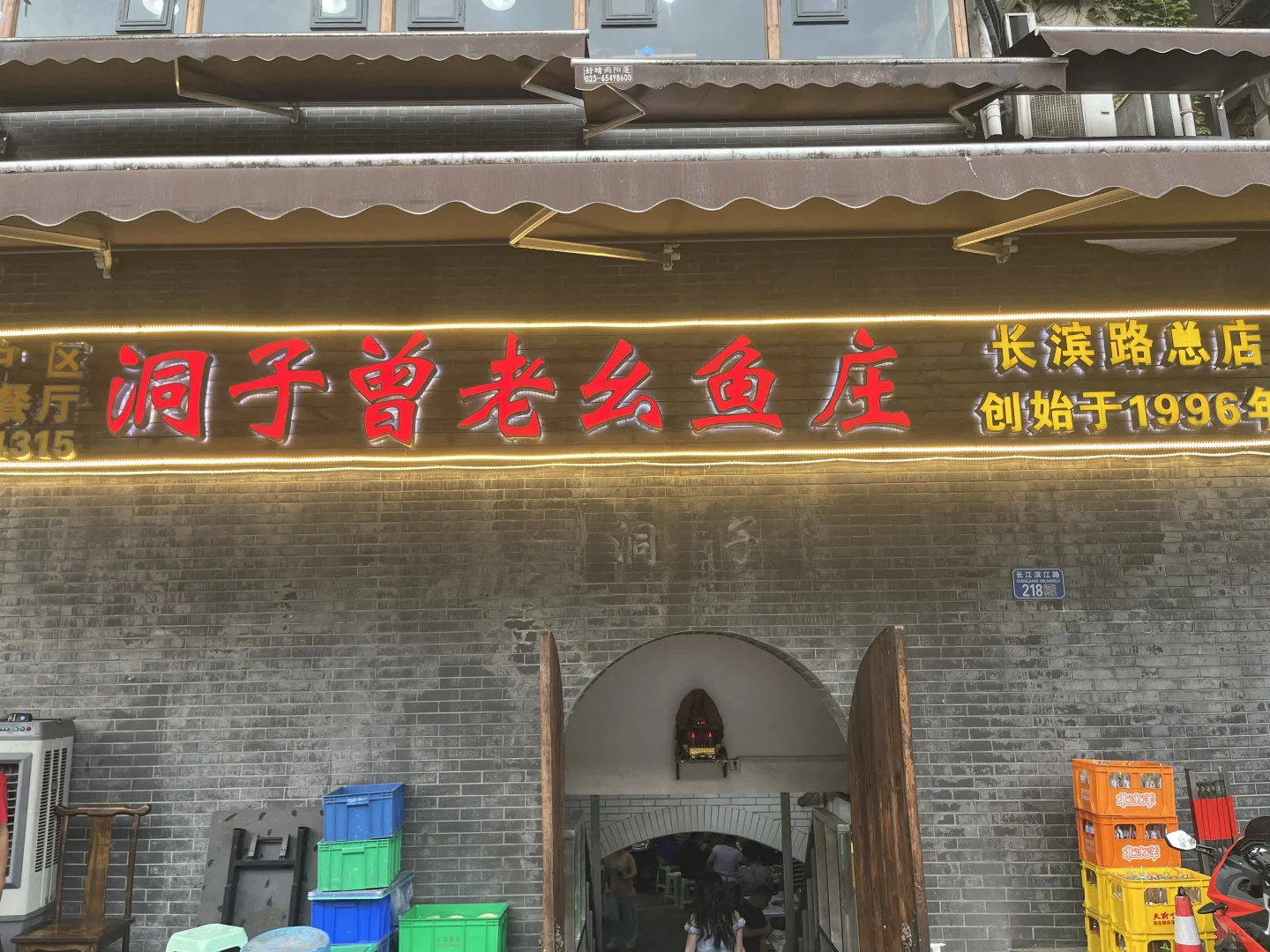 念念不忘重庆的一家好吃的