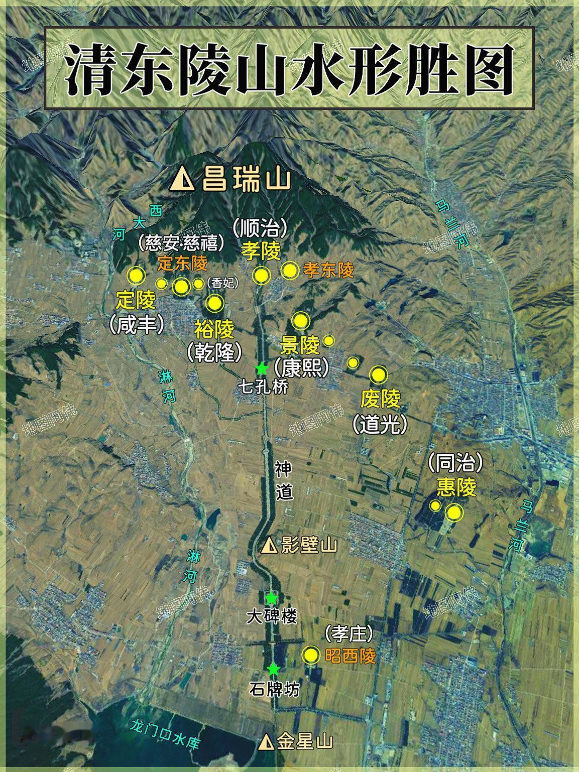 清东陵｜皇家万年宝地，孝庄为何葬在大门外？
清东陵占地面积2500平方公里，北、