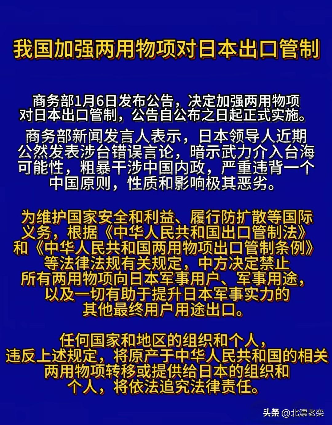 经济层面的“抗日战争”已经打响了
     纵观日本近十几年对华策略，我国洞察秋