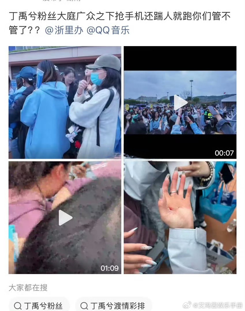 王俊凯 丁禹兮两家线下什么情况