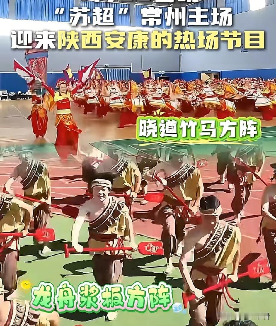 本周六晚间的“苏超”常州主场热闹拉满，新一轮垫场赛重磅开打，常州职工队迎战安康职
