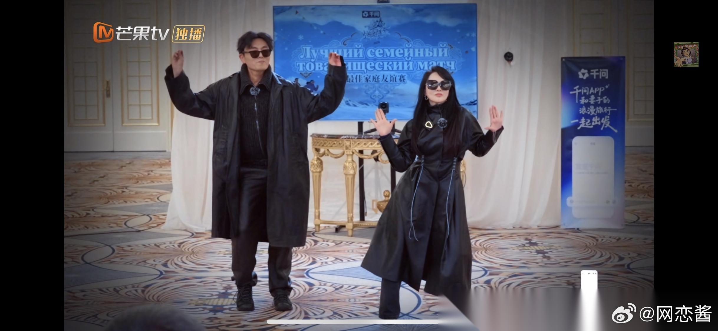 《妻子的浪漫旅行》接近尾声，回头看看出发前四对夫妻订下的游学目标，你觉得哪对最是
