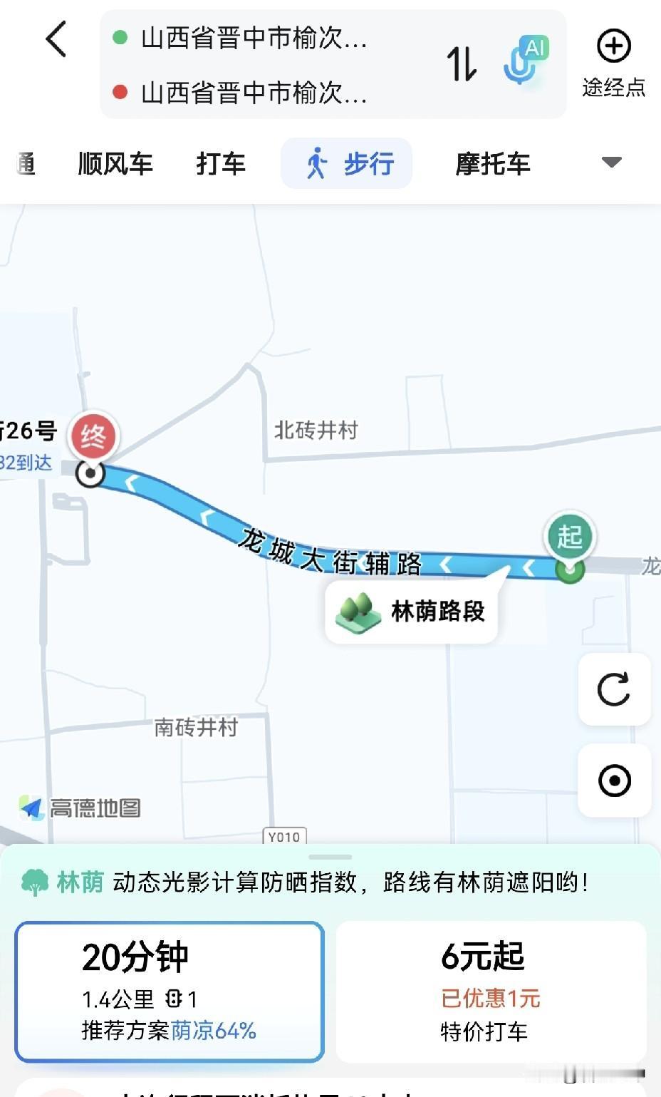 3公里或减半的被逼绕行，考验着晋中市住建局个别公务员政绩观
融创城是已有上千住户