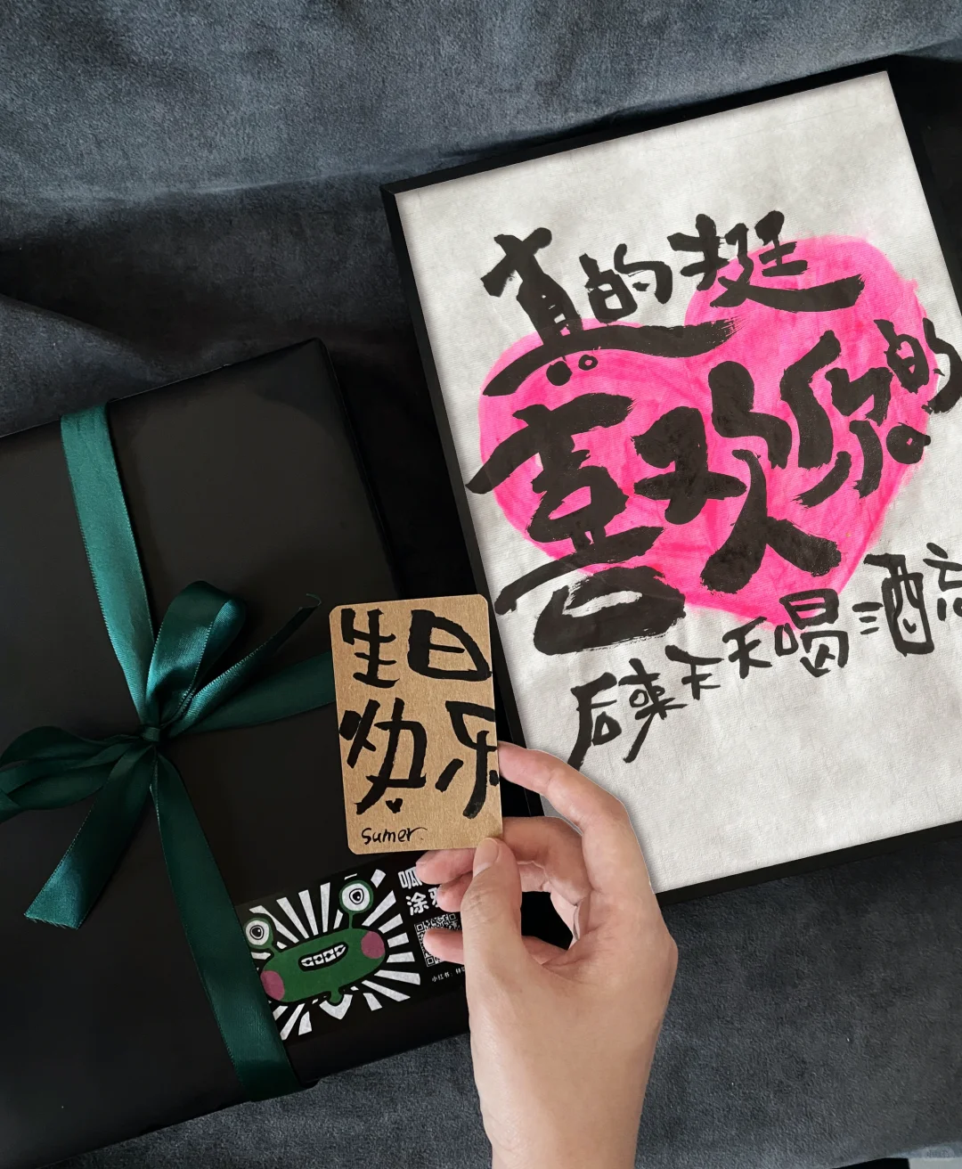 真的挺喜欢你的