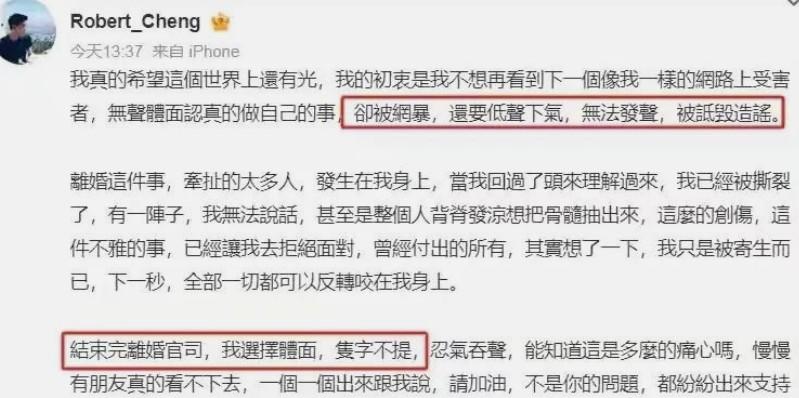 人家汪小菲认可马筱梅，前夫说什么都是废话，这样还暴露了这个前夫很没品还极度嫉妒马
