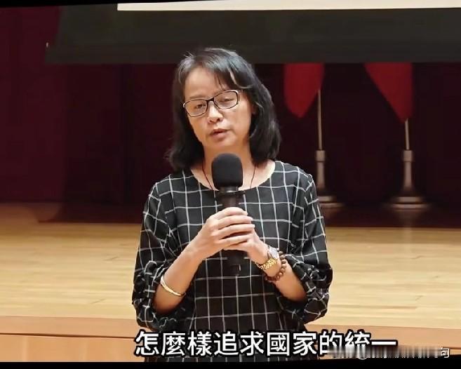 区桂芝让季麟连给郑丽文带话：国民党的责任就是带领国民党追求和平统一，要追求再一次