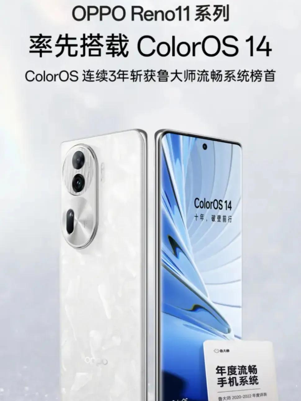 苹果ios风光不再，前有华为鸿蒙OS，现在oppo的ColorOS14也来了，库