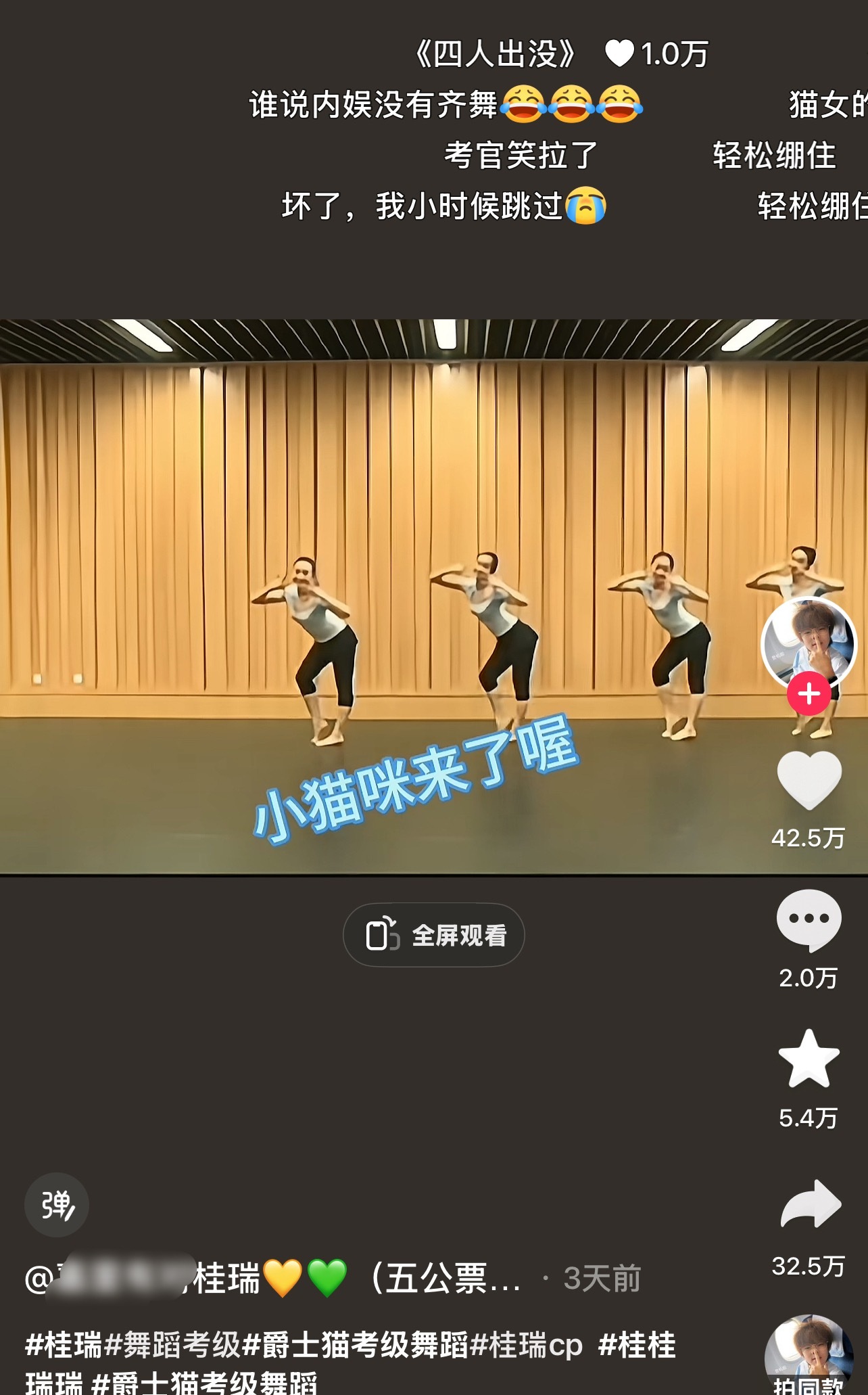 下沉平台狗肉批还要给一些无关狗肉的视频打上ct