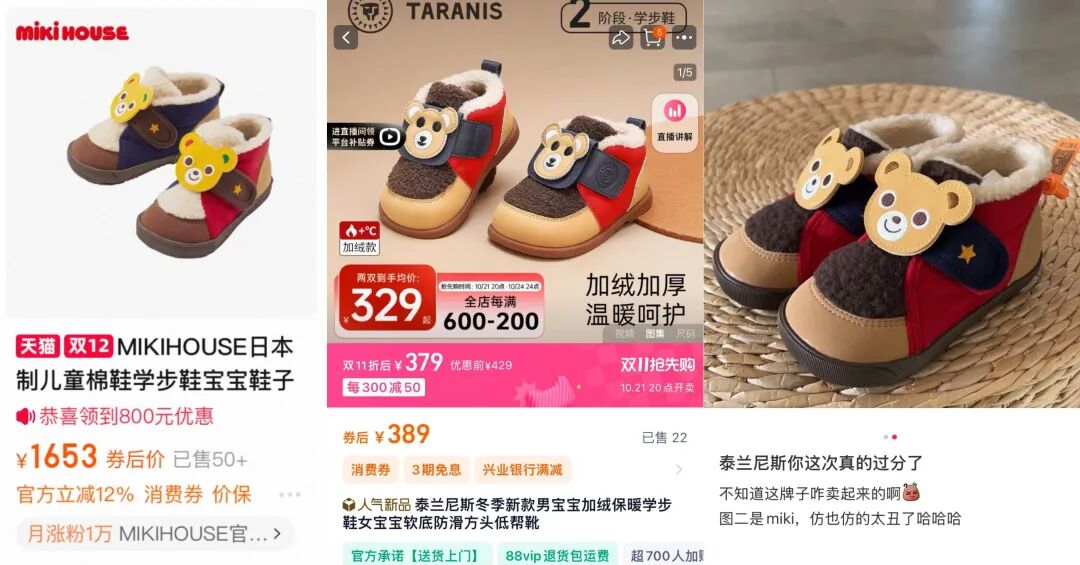 新“鞋界爱马仕”，专割中产？