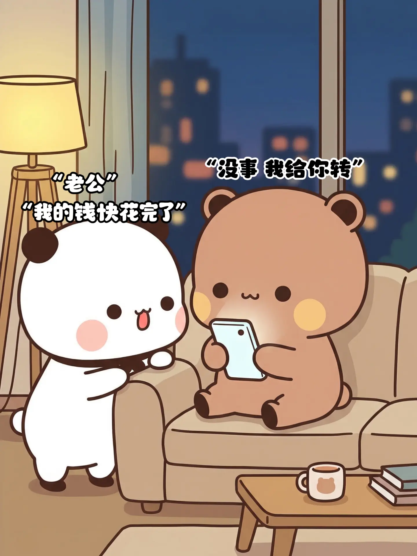 他也不是一瞬间做的爸爸。孕是我怀的，压力是他扛的，罪是我受的，经济来源...