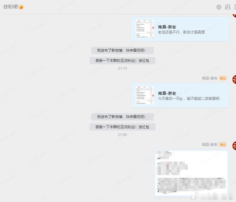 明天12.5盘前策略已经分享周五来了，好的时机点，看能不能暴动起来 