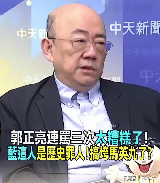 所有关注郭正亮节目的人都能看出来，郭正亮先生的嘴巴相比以前确实是明显歪了，以前的