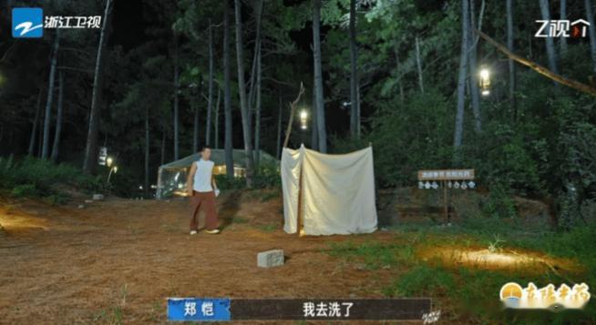 跑男团围观郑恺野外洗澡嗨放派郑恺在《嗨放派》第二期中的野外洗澡场面，简直是综艺史