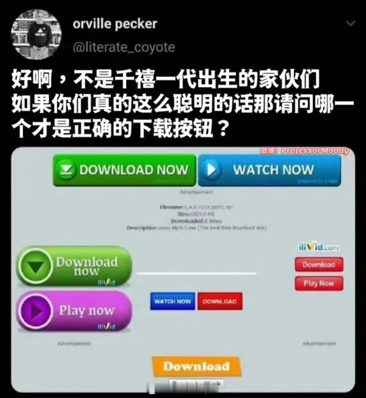 猜你们不懂[吃瓜] ​​​