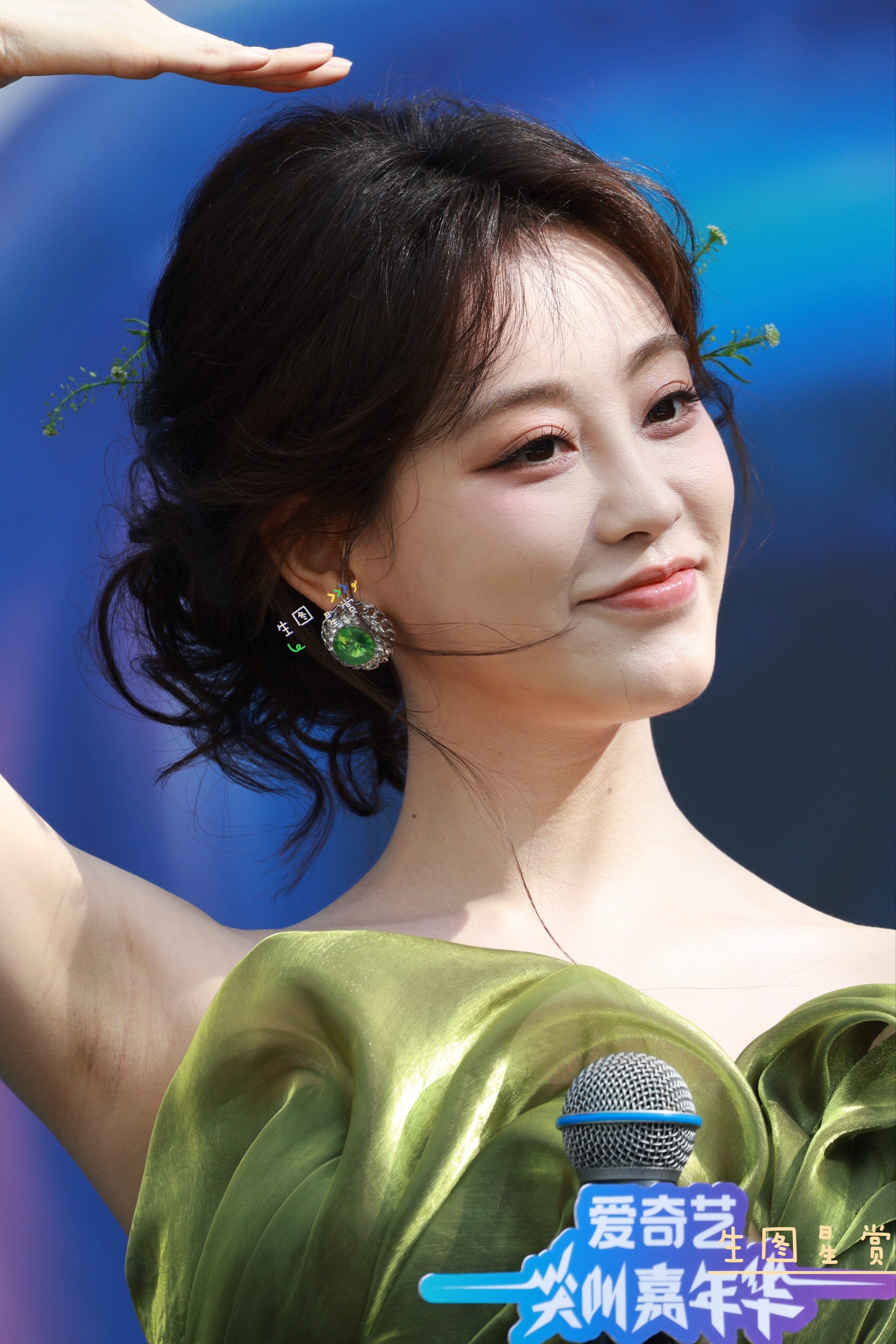 祝绪丹爱奇艺尖叫嘉年华绿野仙踪的祝祝小猫敬礼太可爱啦🫡🧚♀️2025爱奇艺尖