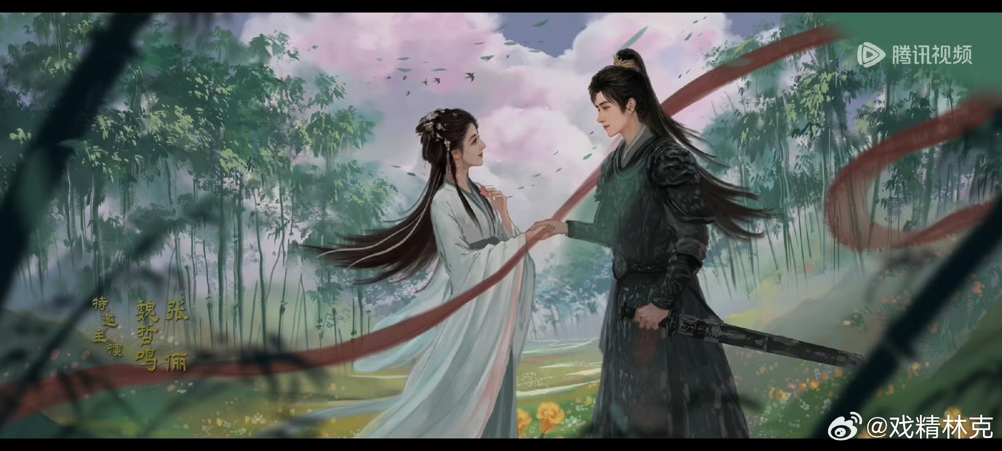 白日提灯特效 开局特效质感在线，能看出来制作用心了，整体观感还不错