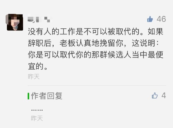 一语道破梦中人，醒醒吧孩子们！ ​​​