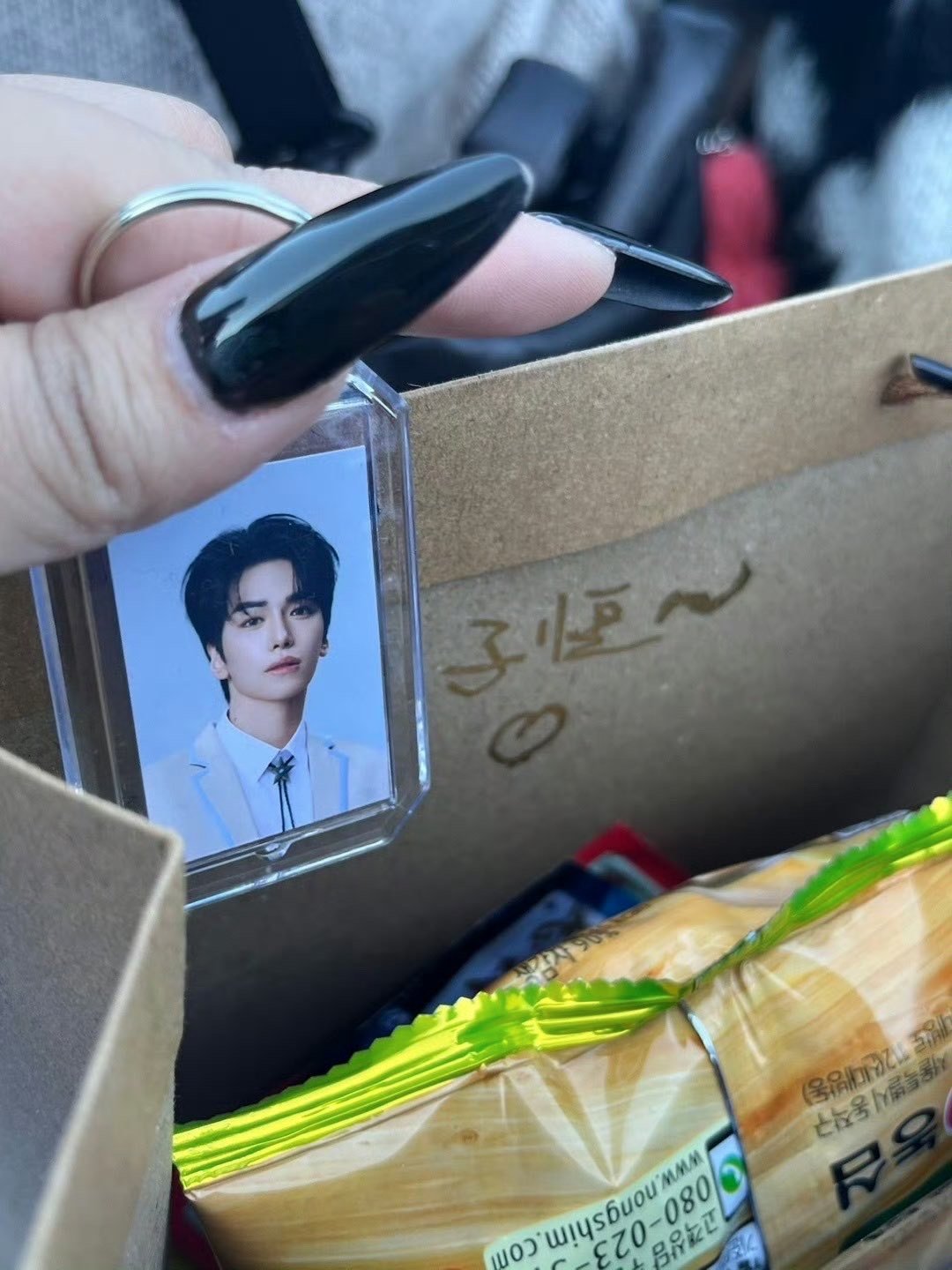 #邵子恒# 今天粉丝见面会子恒给粉丝们准备了暖宝宝 真的好暖啊🥹🥺来源：X 