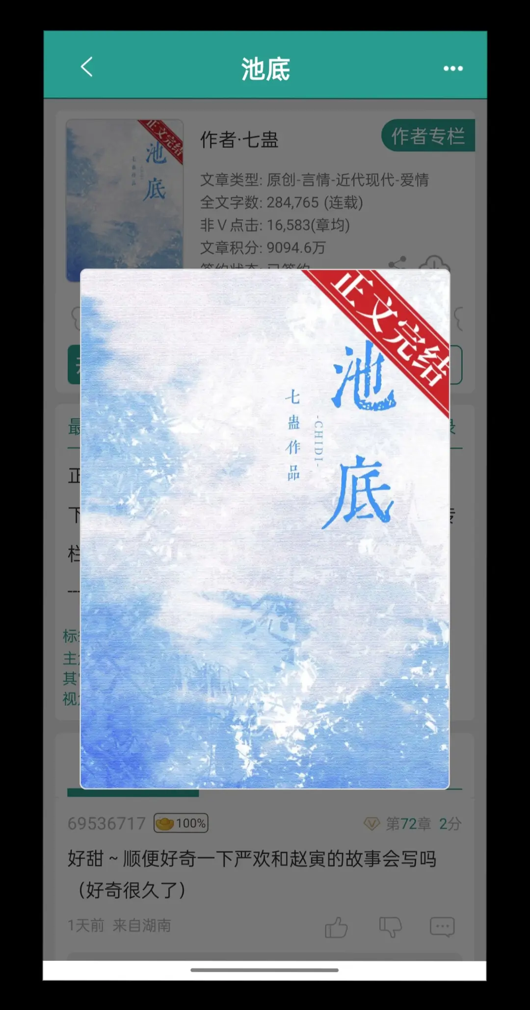 久别重逢/双向奔赴
酒庄老板vs律政佳人
