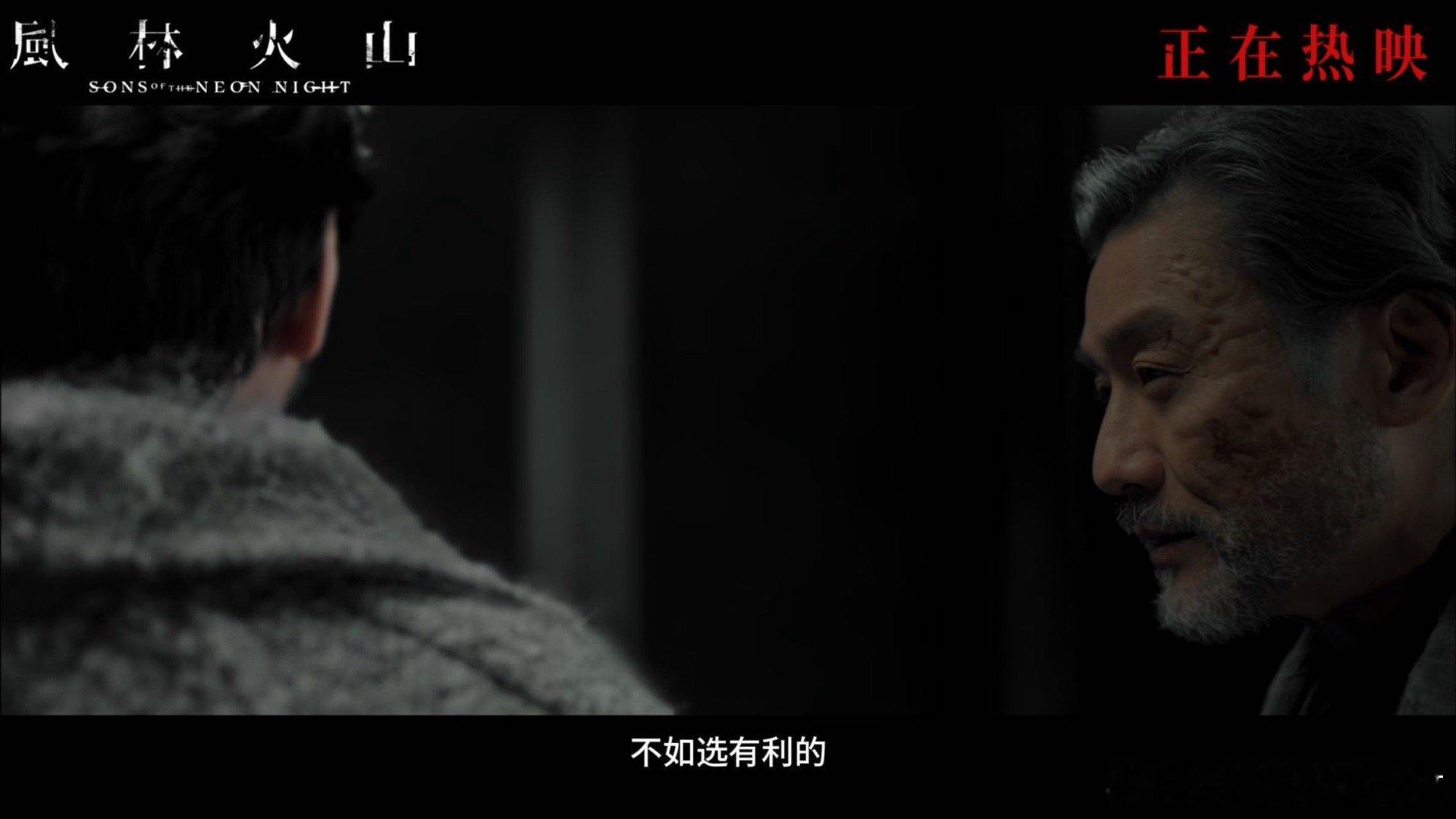 电影风林火山今日上映《风林火山》终于上映！金城武的最后一部大作，加上梁家辉等演技