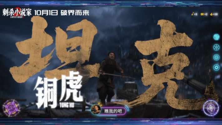 刺小2阵容的含金量还在上升 路阳导演慧眼识珠！《刺杀小说家2》从三影帝到3影帝1