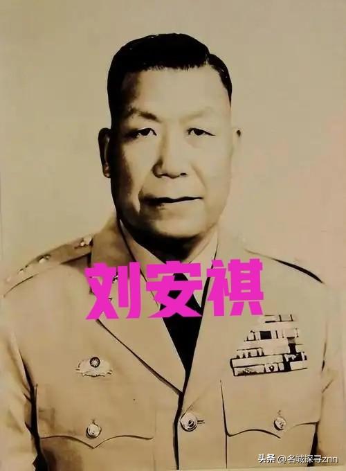 1949年，蒋介石下死令：撤离青岛必炸全城设施！刘安祺表面点头应承，转身就对亲兵