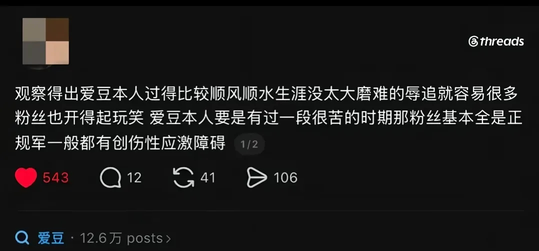 刷到一张图[悲伤] ​​​