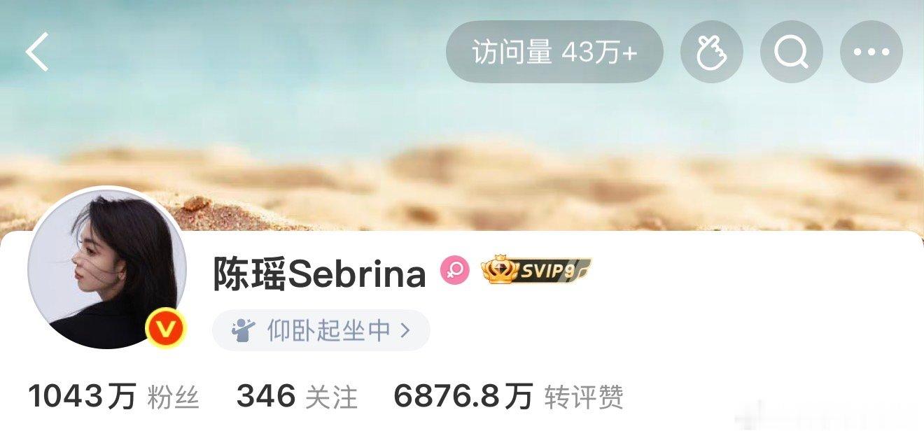 陈瑶回应霍仙姑下线陈瑶霍仙姑仰卧起坐中陈瑶回应霍仙姑下线，仰卧起坐中陈瑶霍仙姑下