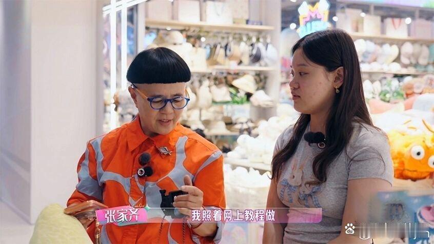 奥运冠军张家齐被骂懒癌？《我家那闺女2026》加更曝光后，才懂得她的好 ​​​