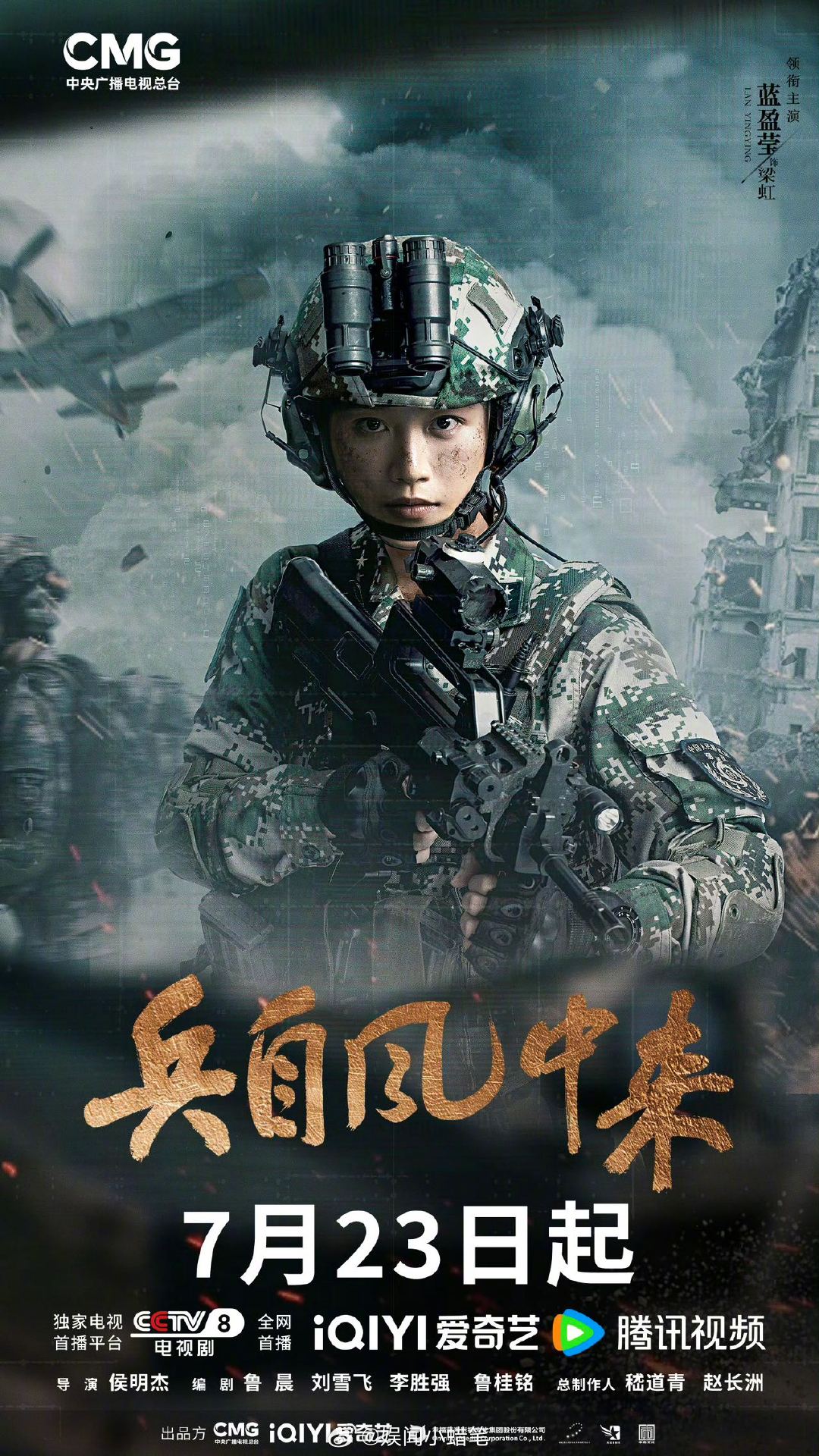 欧豪蓝盈莹生万物后二搭 蓝盈莹新剧演科研女兵 蓝盈莹戏路突破！和欧豪《生万物》二