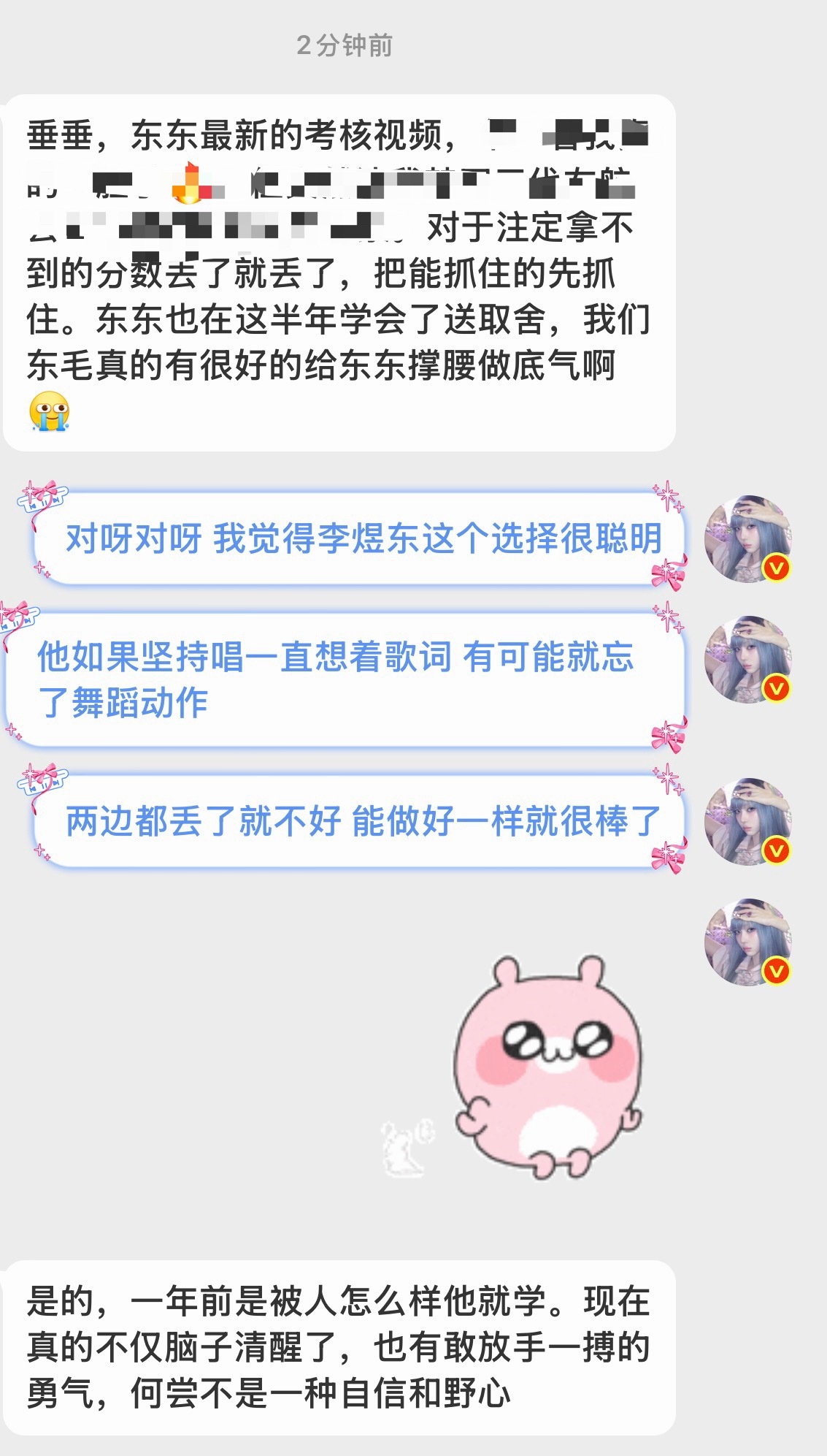 我觉得我宝宝真的好棒啊（其实东哥上声乐课清唱那一句也很好听呀 