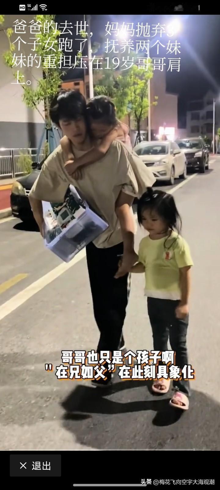 世上只有妈妈好？不正确了！
“只有”俩字太不贴切，多数的妈妈好，一部分妈妈不靠谱