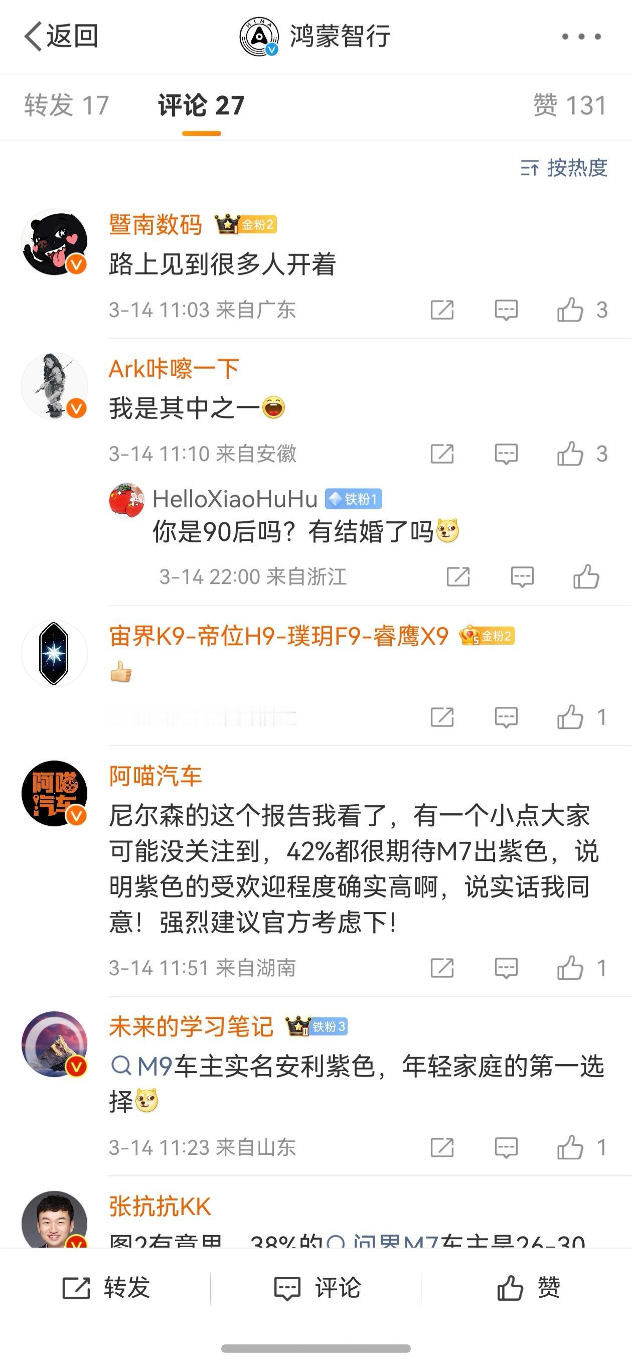 不随波逐流的人，都选了这抹夜紫
朋友问我，满大街的黑白灰，你为什么总想挑个不一样