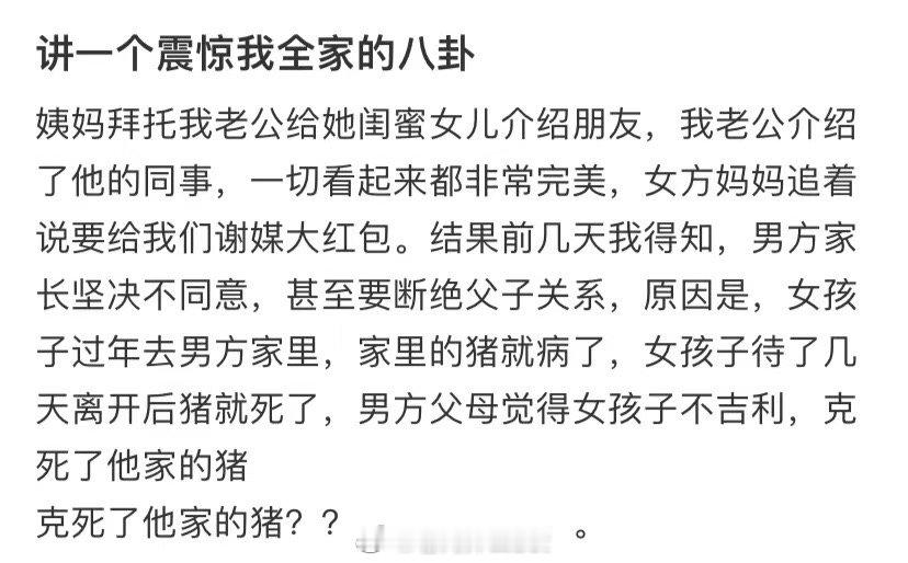 我爸把我哥骂哭了 ​​​