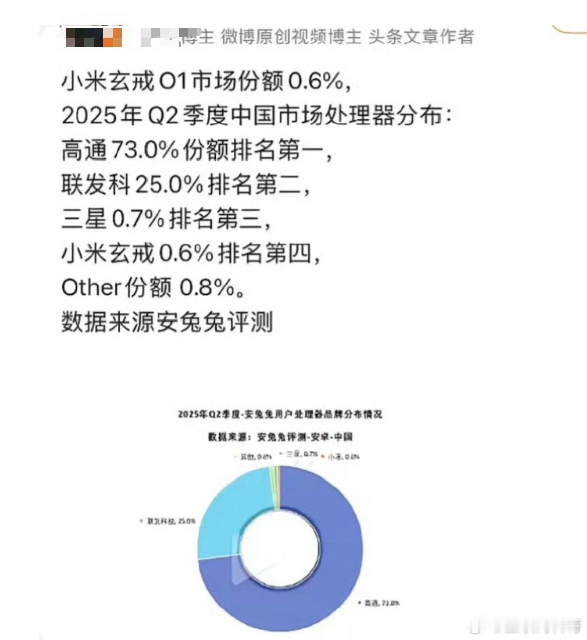 现在某些群体赢华为又多了一种方式，不是加个各种定语，而是剔除法，直接把华为剔除排