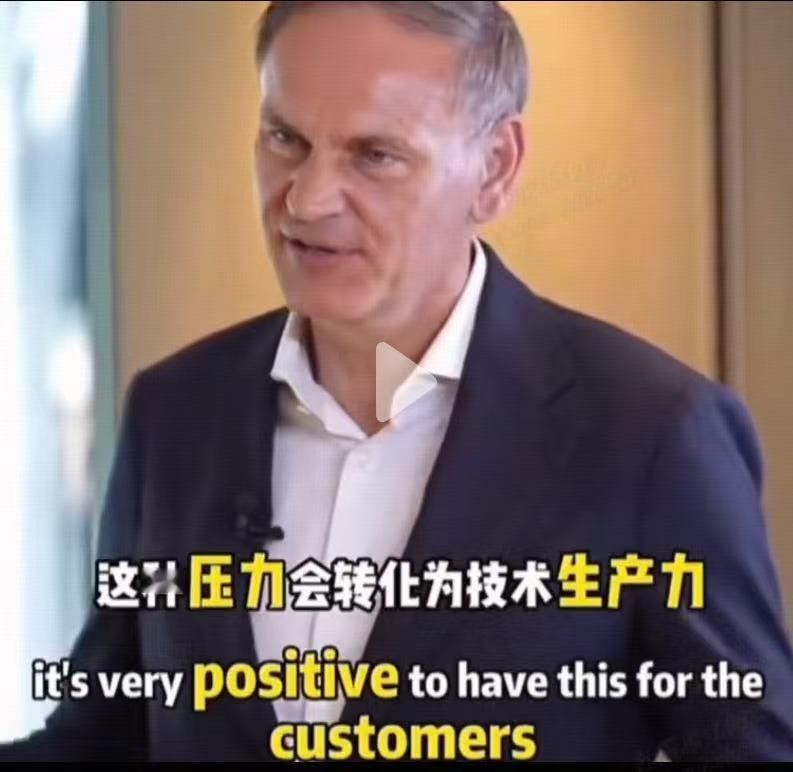 【对手变“队友”？大众CEO点赞比亚迪：有你们在，逼得我们必须更强！】在近期的一