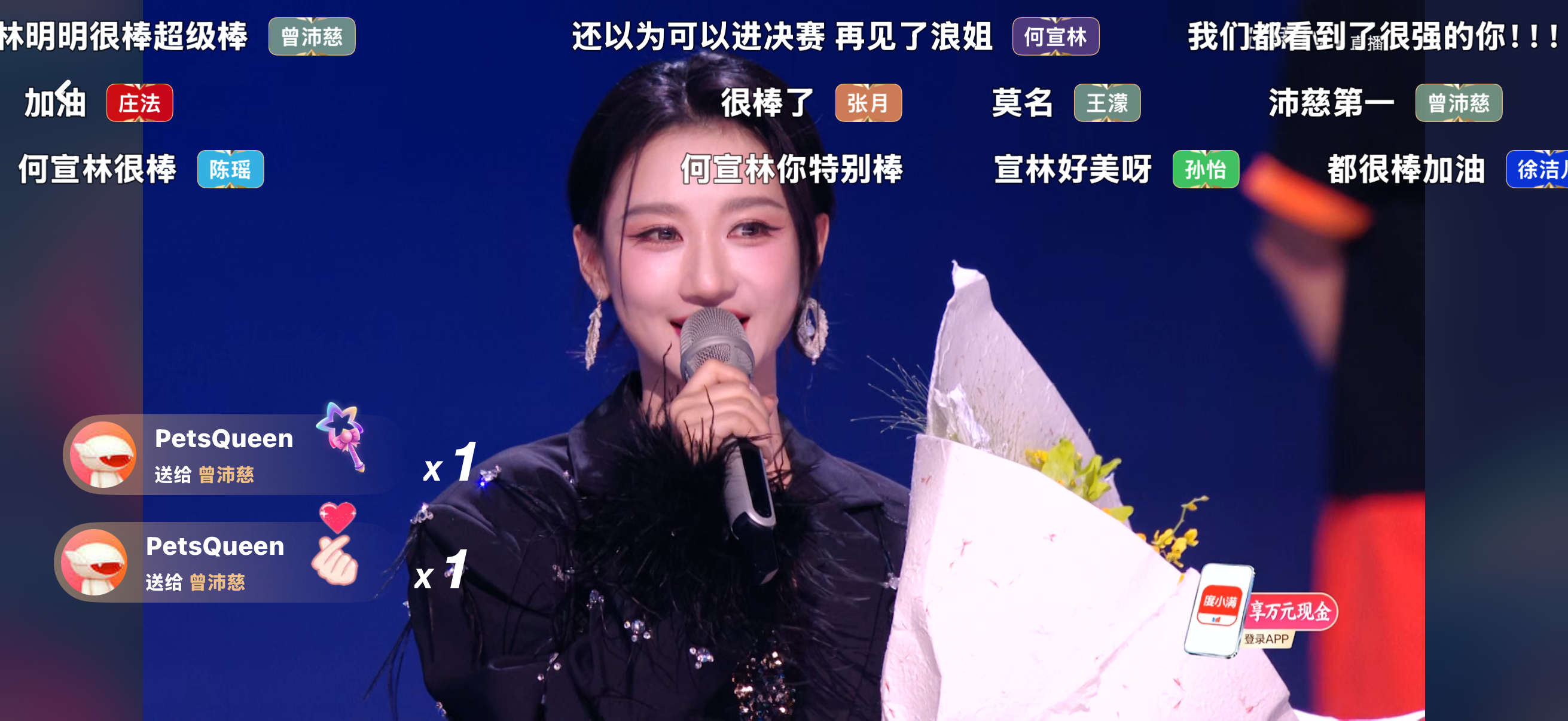 何宣林淘汰宣林不要走啊啊啊呜呜呜呜呜呜呜呜呜怎么都想不到会淘汰宣林你为什么一晚上
