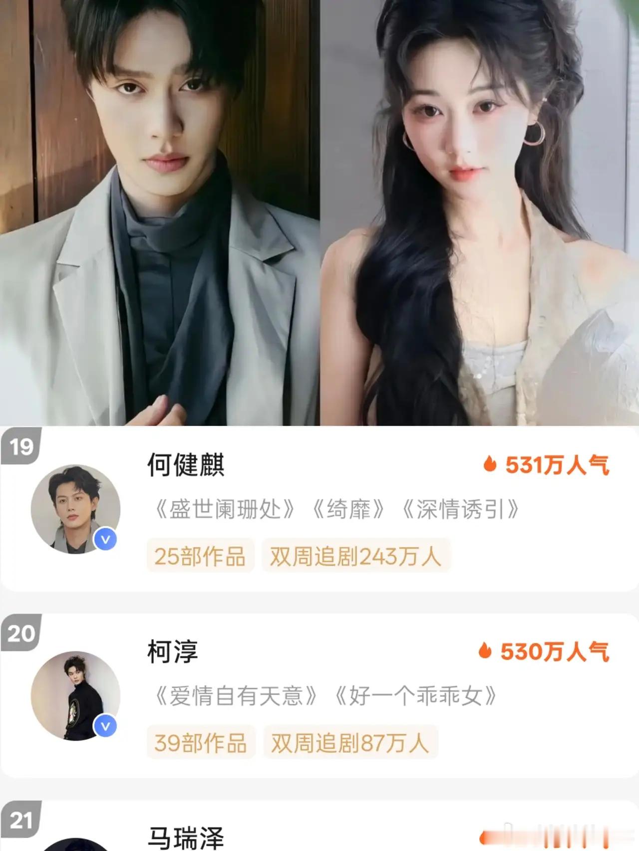 曝柯淳被长剧退货 柯淳现在的处境真挺尴尬的。本以为勇闯娱乐圈前途一片光明，可是他