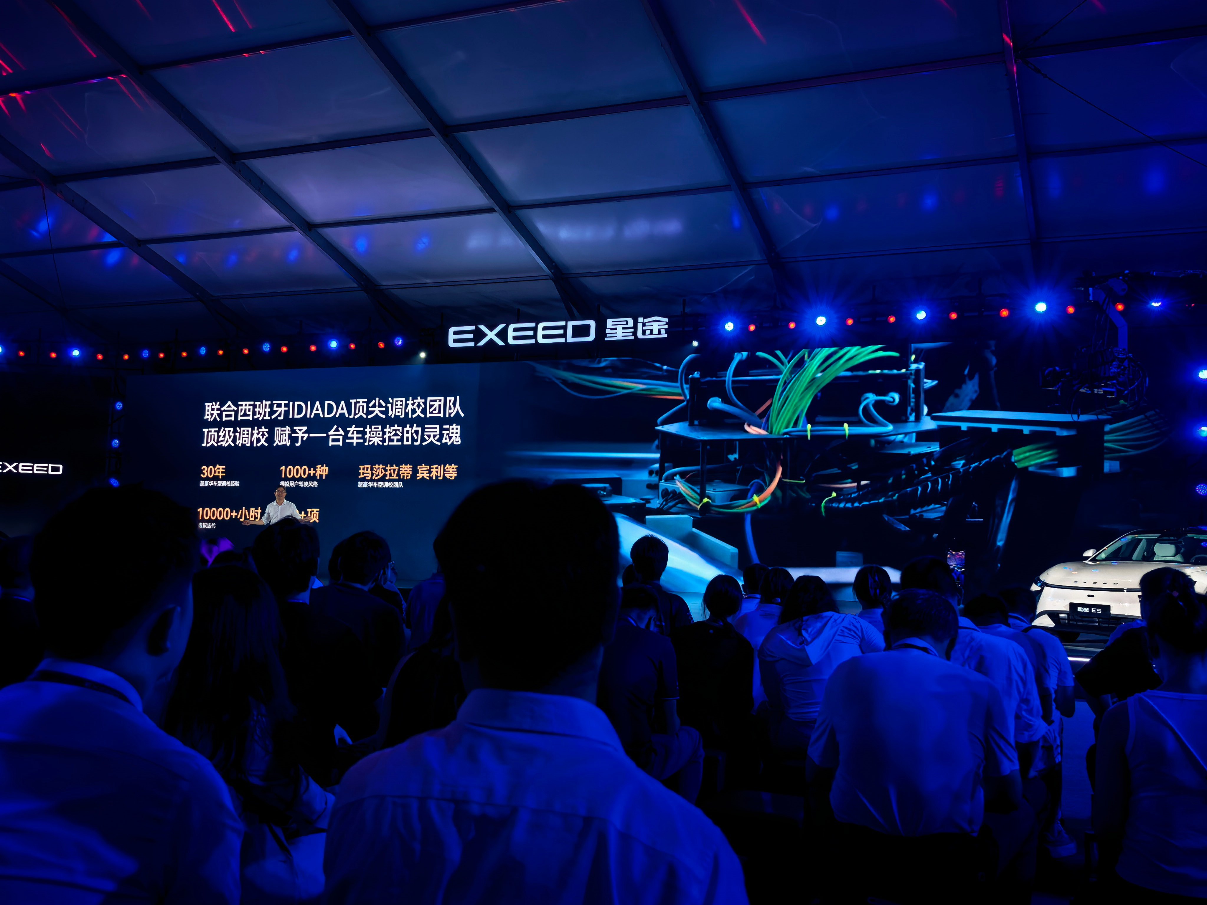 这次2027款的星途ES主打的就是“赛道勇者 掌控人生”性能和智能、安全的体验都