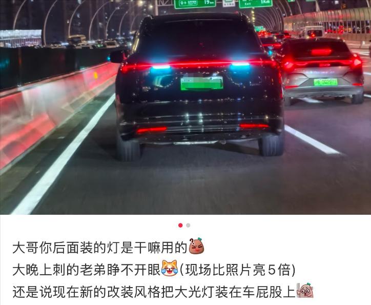 智驾“小蓝灯”要没了？新国标什么时候出台？

新能源车亮着“小蓝灯”，车头、车尾