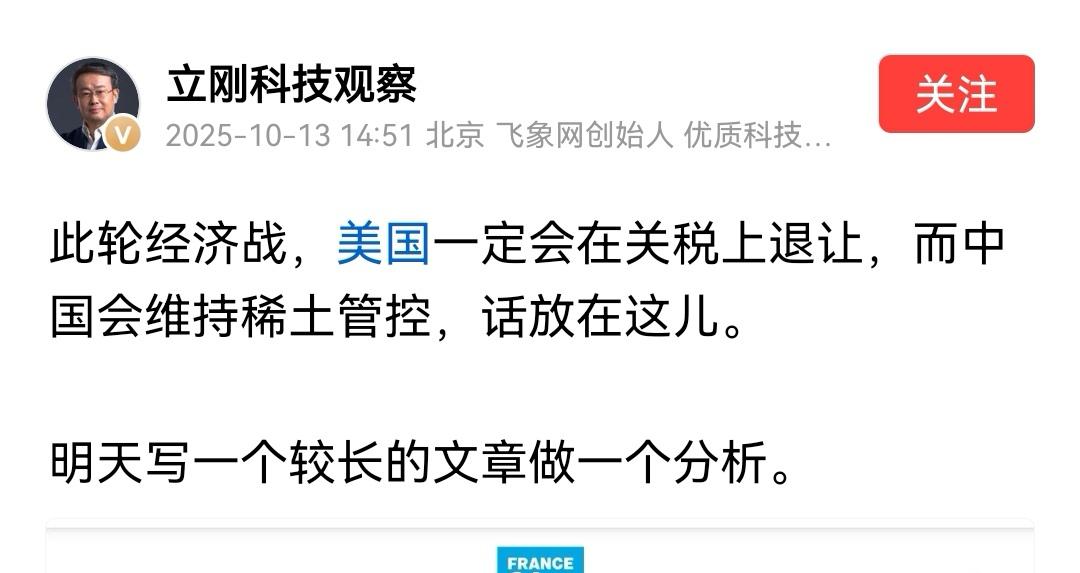 看不惯项立刚的人，你们的机会来了：项立刚做了个明确的预测，可以等着打脸了。
可以