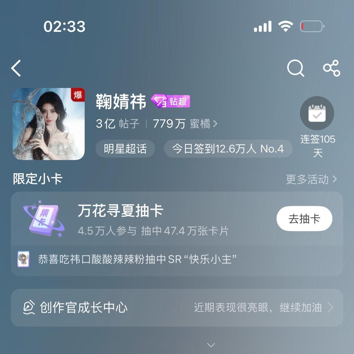 爆爆爆❤️🔥❤️🔥❤️🔥 
