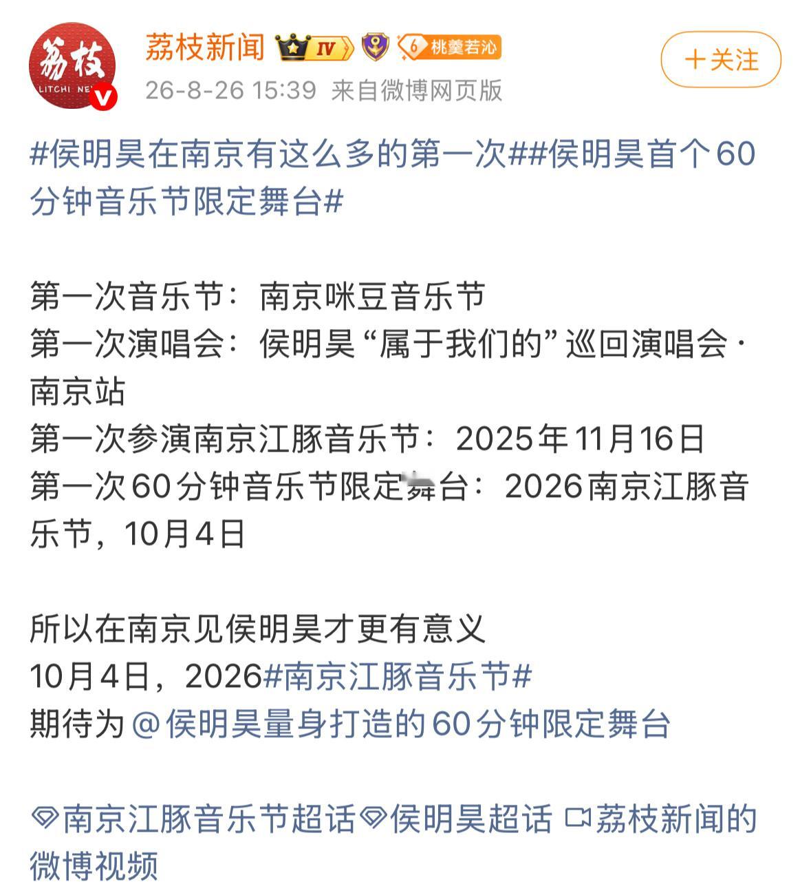 我家京爷到底是哪个京 ​​​